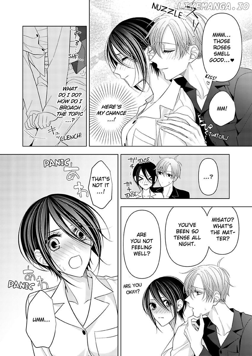 Loxse Night Make Joshi to Utsukushiki Yajuu no Fushidarana yoru chapter 19 - page 14