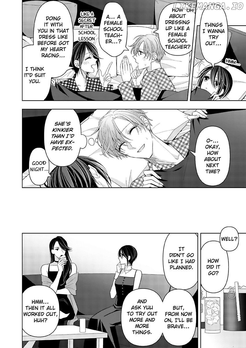 Loxse Night Make Joshi to Utsukushiki Yajuu no Fushidarana yoru chapter 19 - page 24