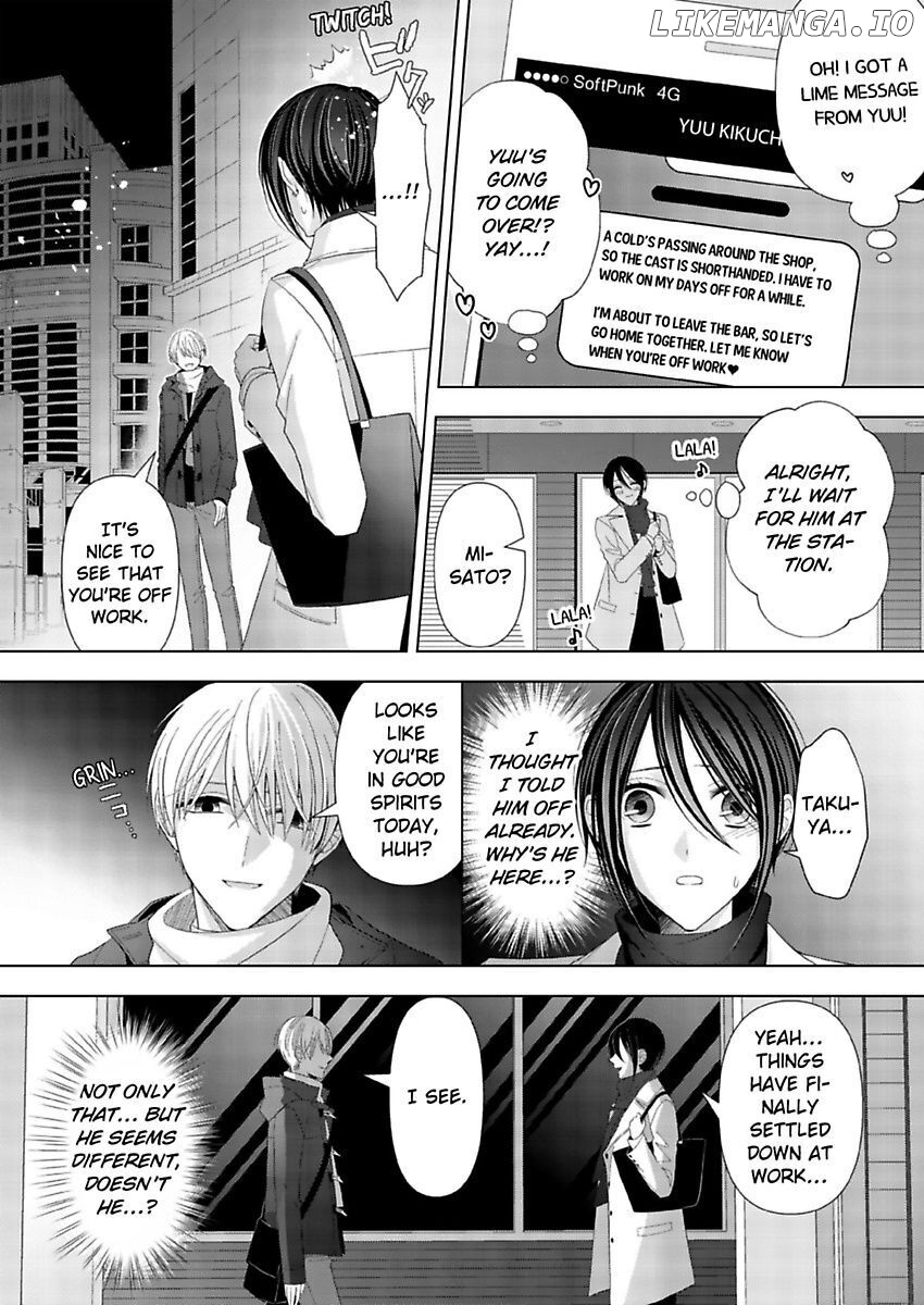 Loxse Night Make Joshi to Utsukushiki Yajuu no Fushidarana yoru chapter 17 - page 5