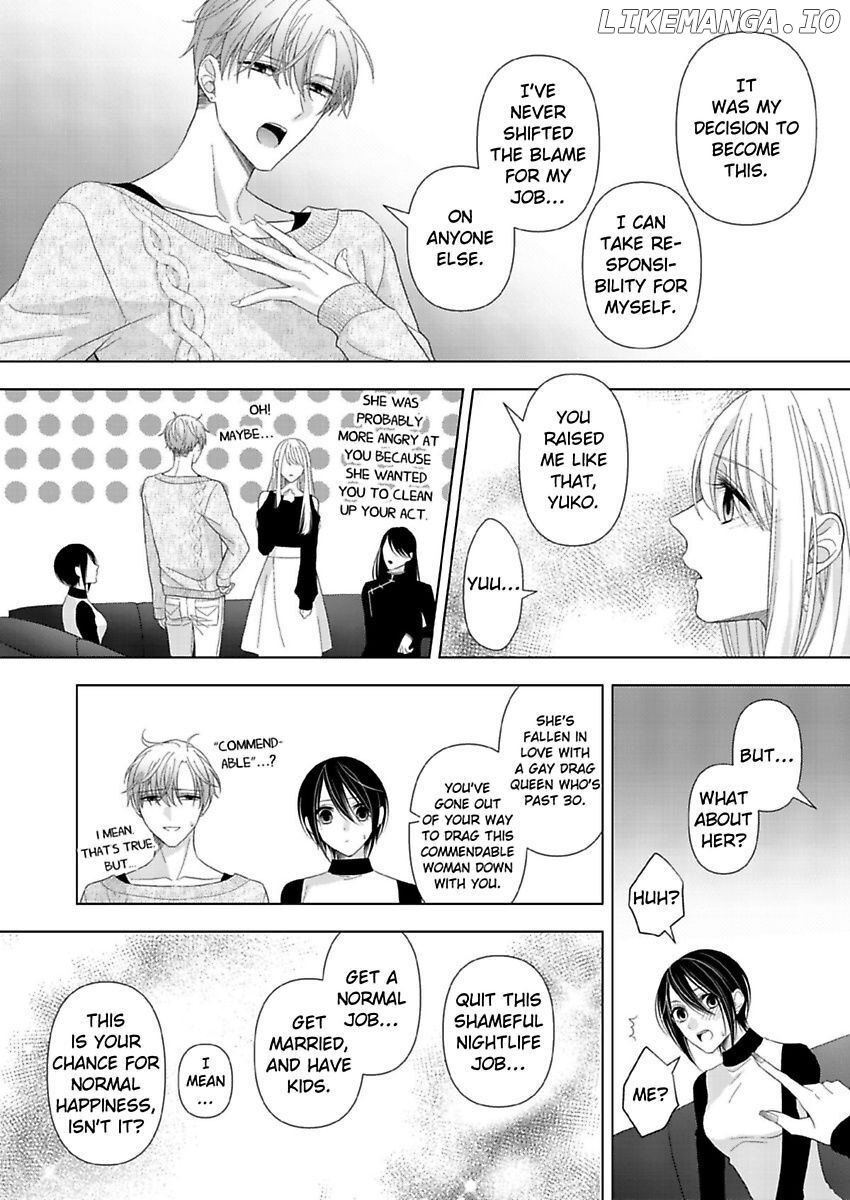 Loxse Night Make Joshi to Utsukushiki Yajuu no Fushidarana yoru chapter 14 - page 13