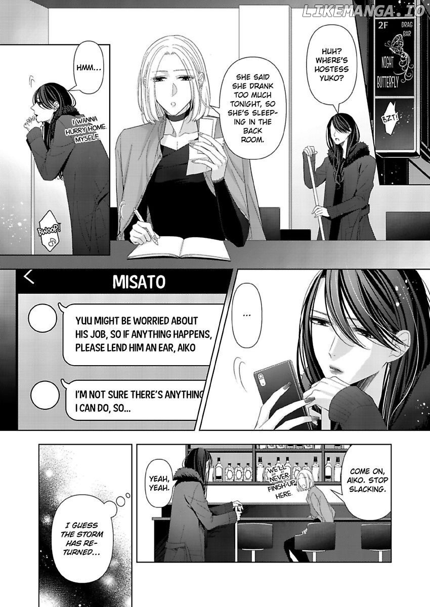 Loxse Night Make Joshi to Utsukushiki Yajuu no Fushidarana yoru chapter 14 - page 4