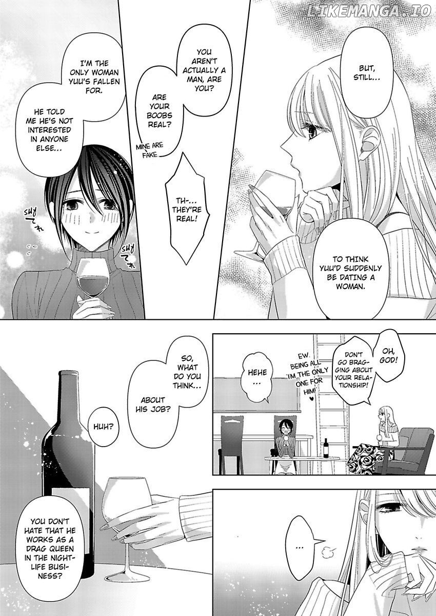 Loxse Night Make Joshi to Utsukushiki Yajuu no Fushidarana yoru chapter 13 - page 20