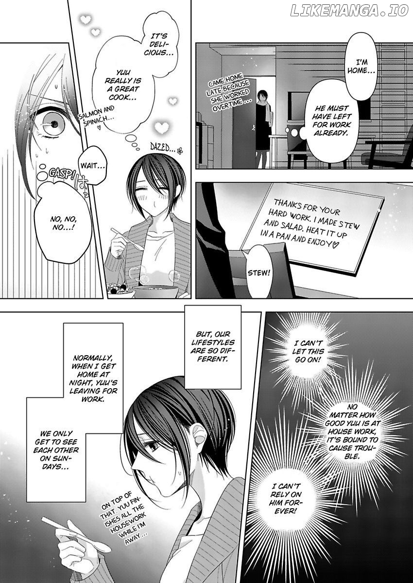 Loxse Night Make Joshi to Utsukushiki Yajuu no Fushidarana yoru chapter 12 - page 13