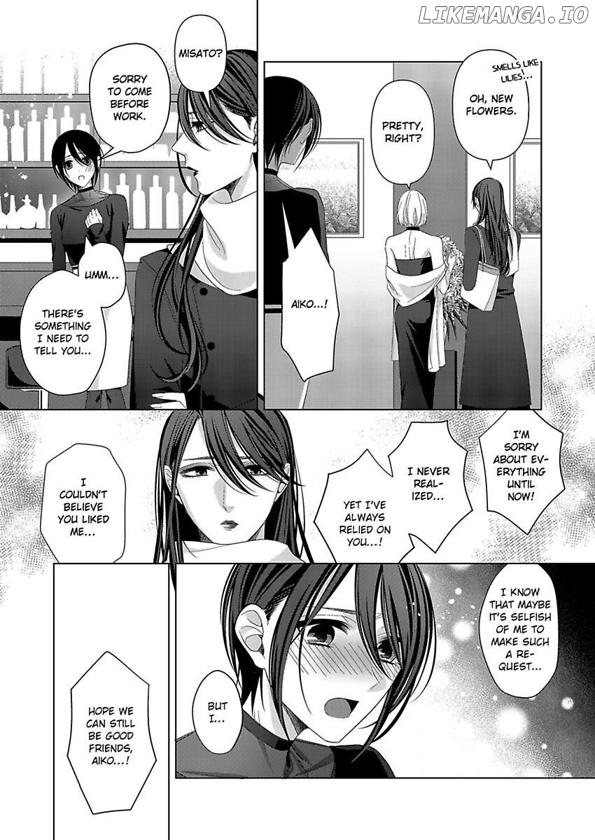 Loxse Night Make Joshi to Utsukushiki Yajuu no Fushidarana yoru chapter 9 - page 23