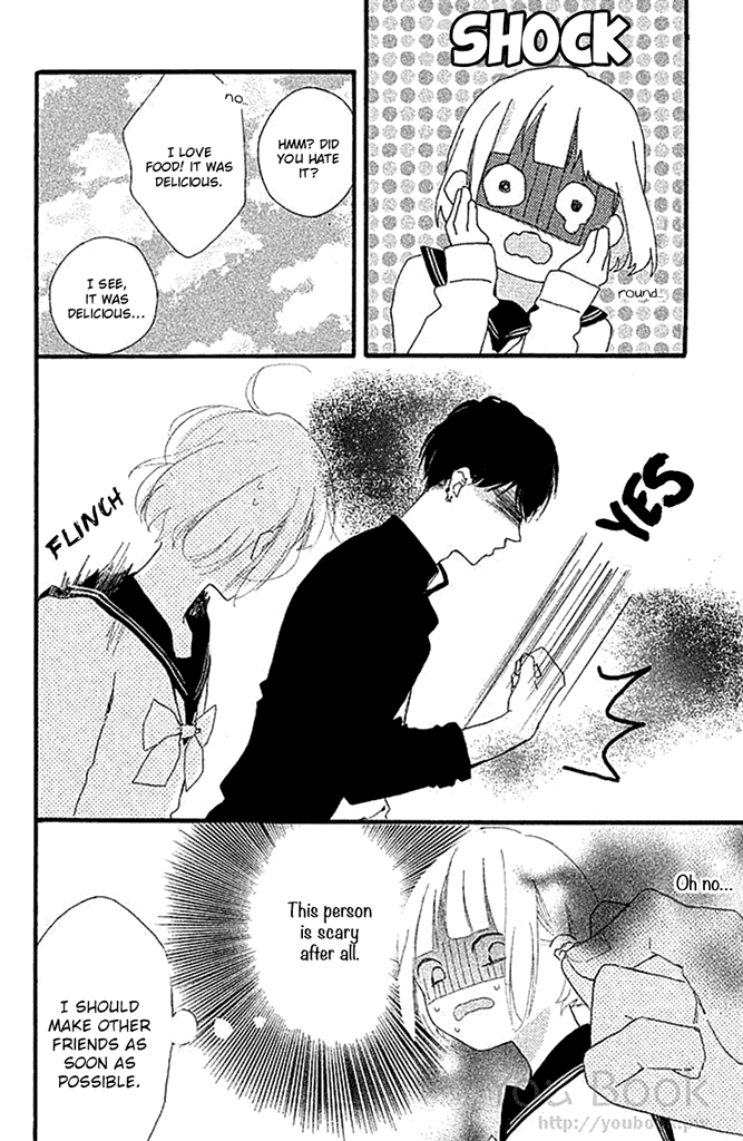 Watashi No Shiiku Gakari-Kun chapter 1 - page 17