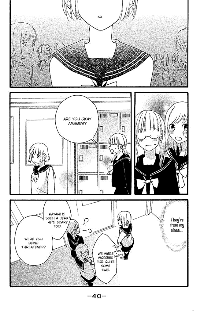 Watashi No Shiiku Gakari-Kun chapter 1 - page 41