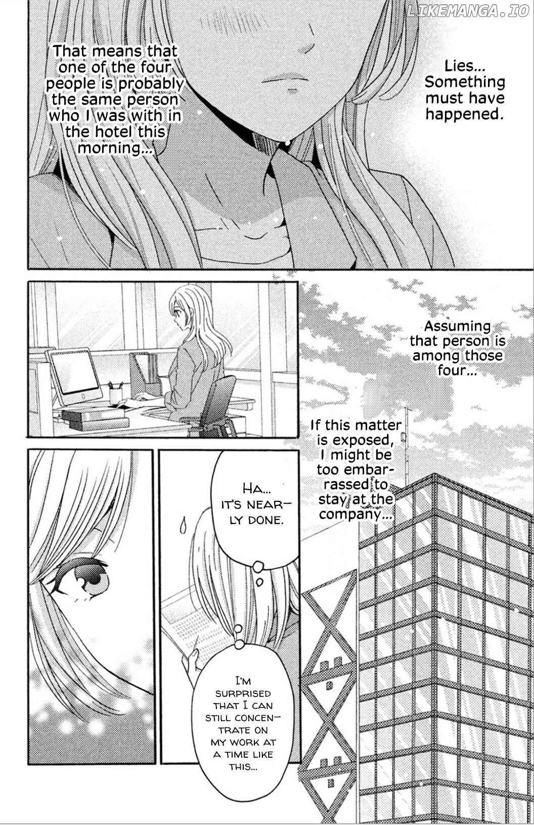 Ano Yoru Kara Kimi ni Koishiteta chapter 1 - page 15