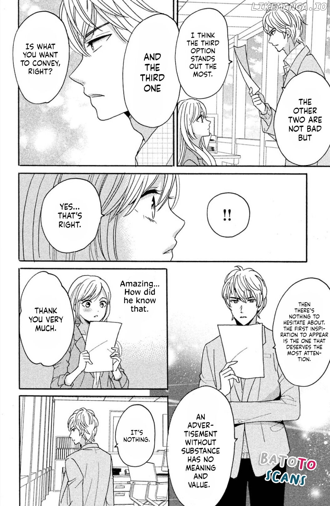 Ano Yoru Kara Kimi ni Koishiteta chapter 1 - page 17