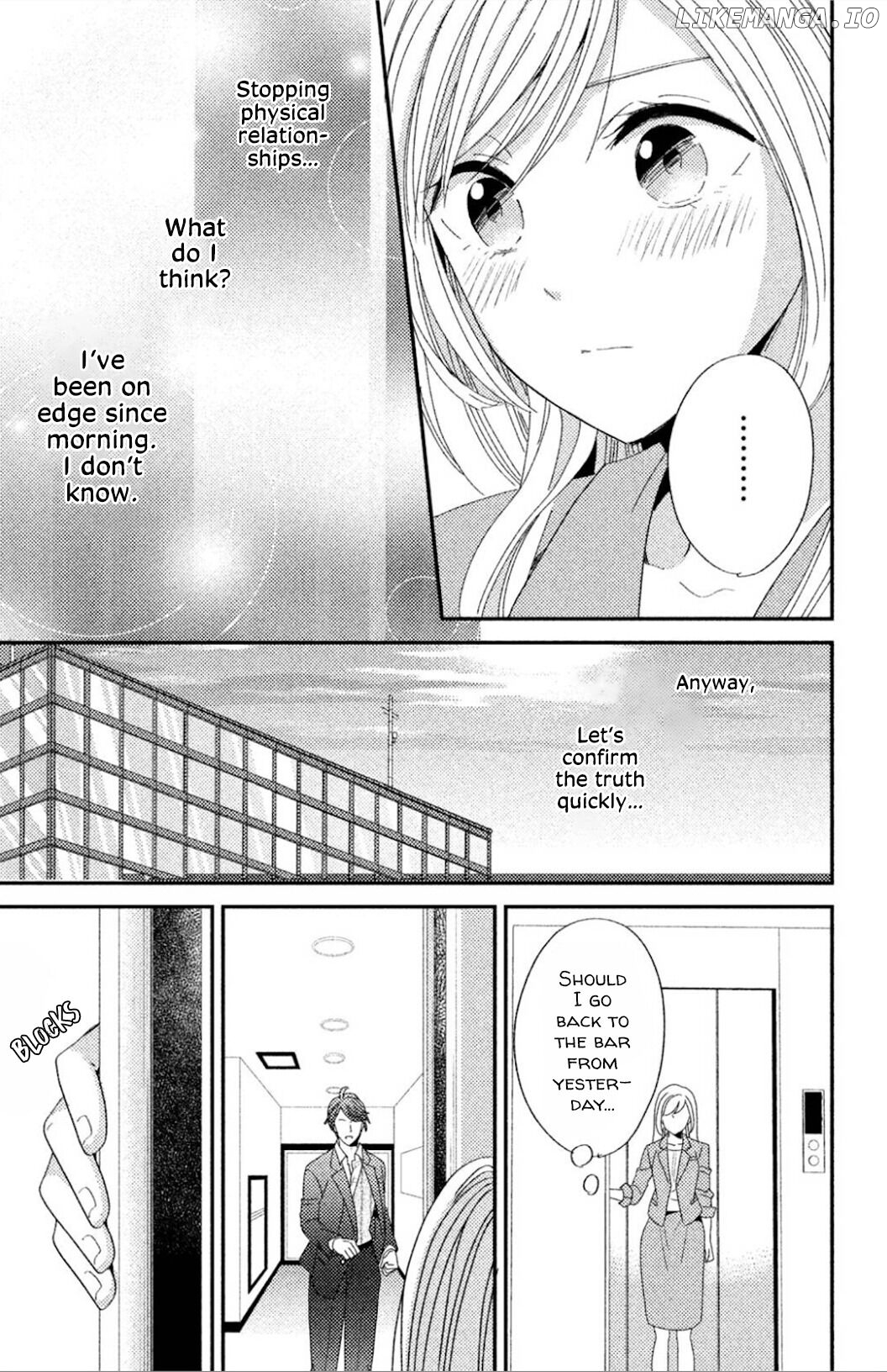 Ano Yoru Kara Kimi ni Koishiteta chapter 1 - page 24