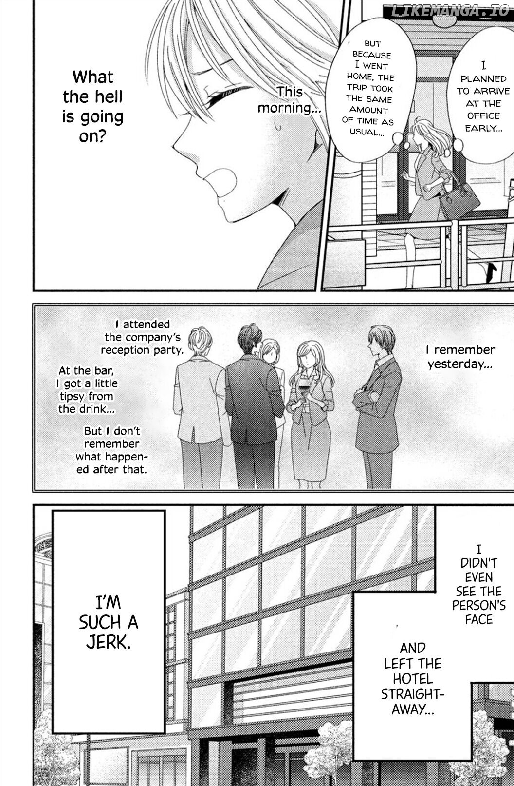 Ano Yoru Kara Kimi ni Koishiteta chapter 1 - page 7