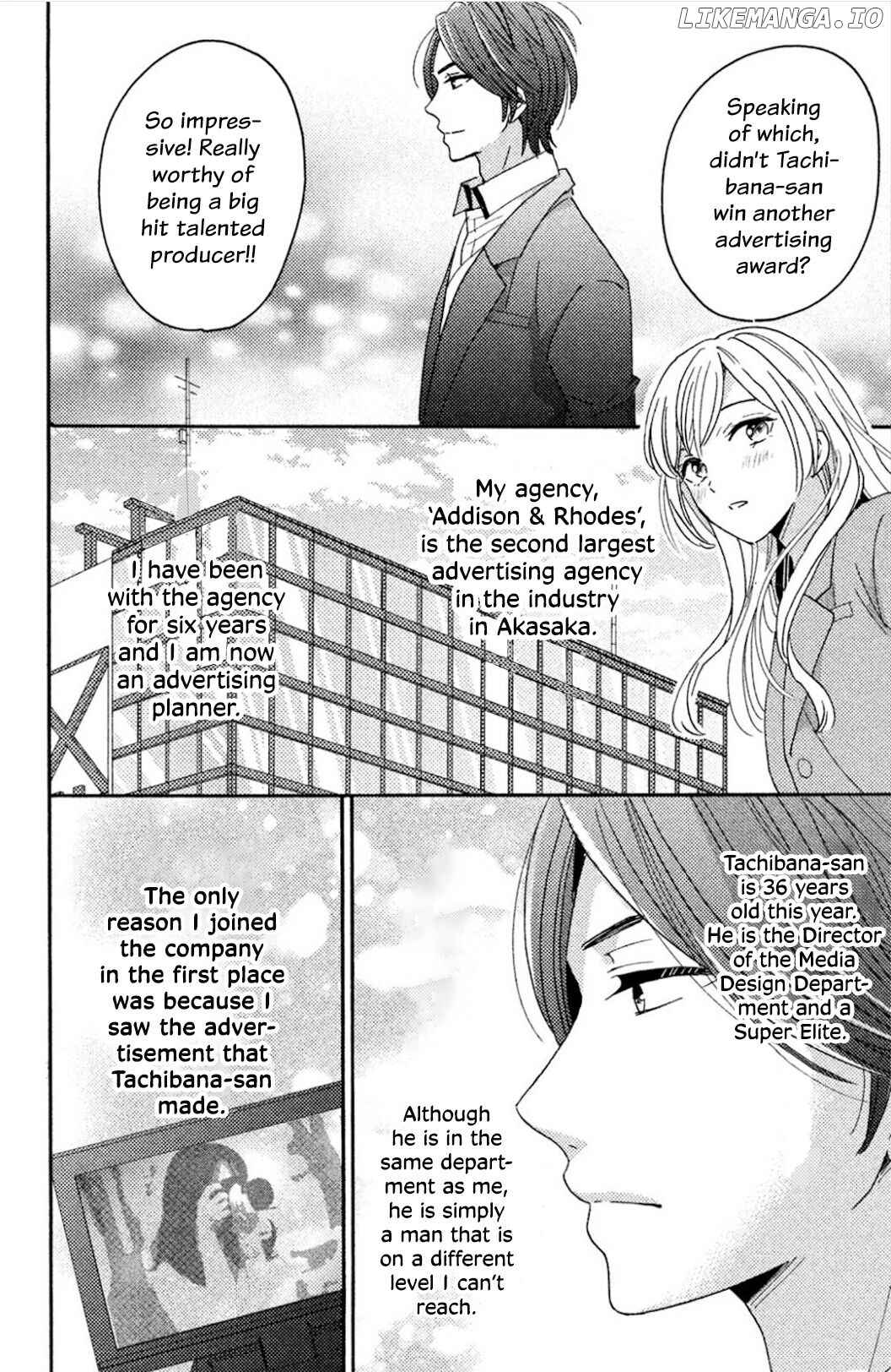 Ano Yoru Kara Kimi ni Koishiteta chapter 1 - page 9