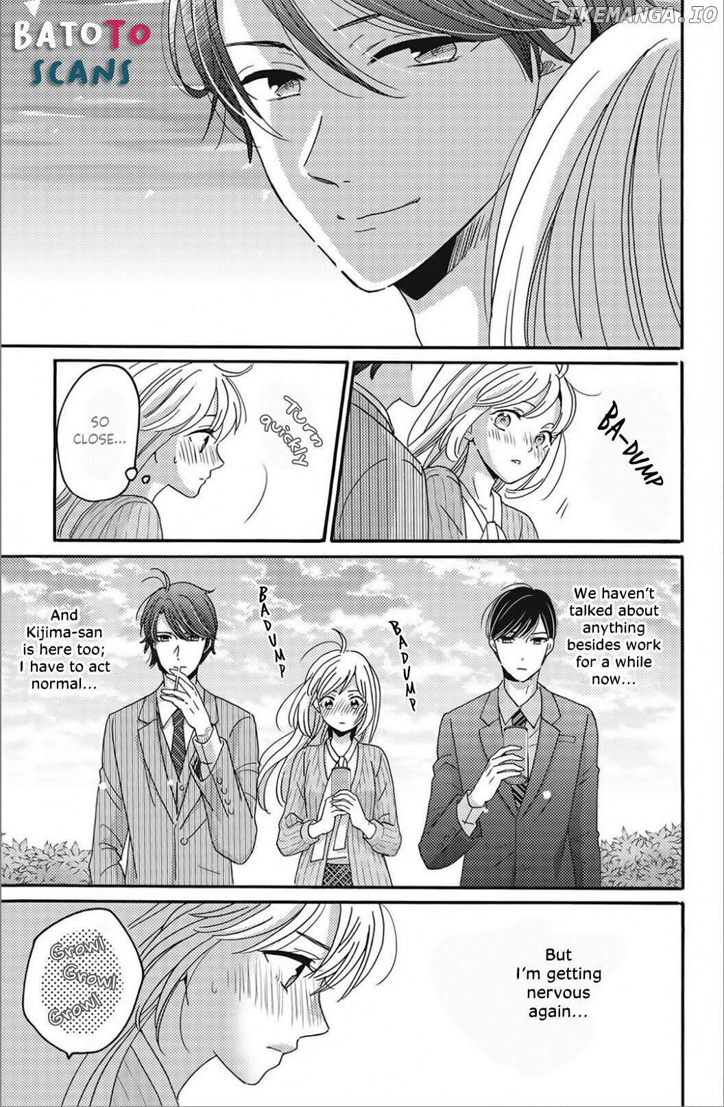 Ano Yoru Kara Kimi ni Koishiteta chapter 8 - page 15