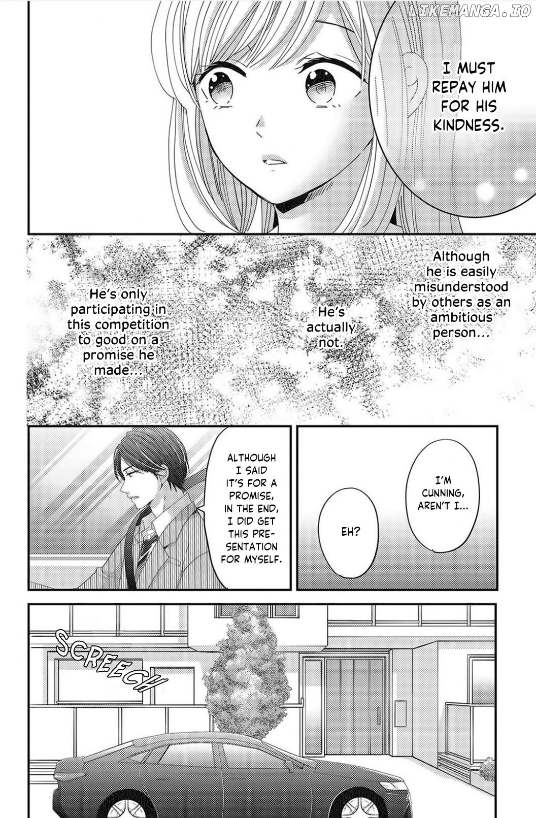 Ano Yoru Kara Kimi ni Koishiteta chapter 8 - page 22