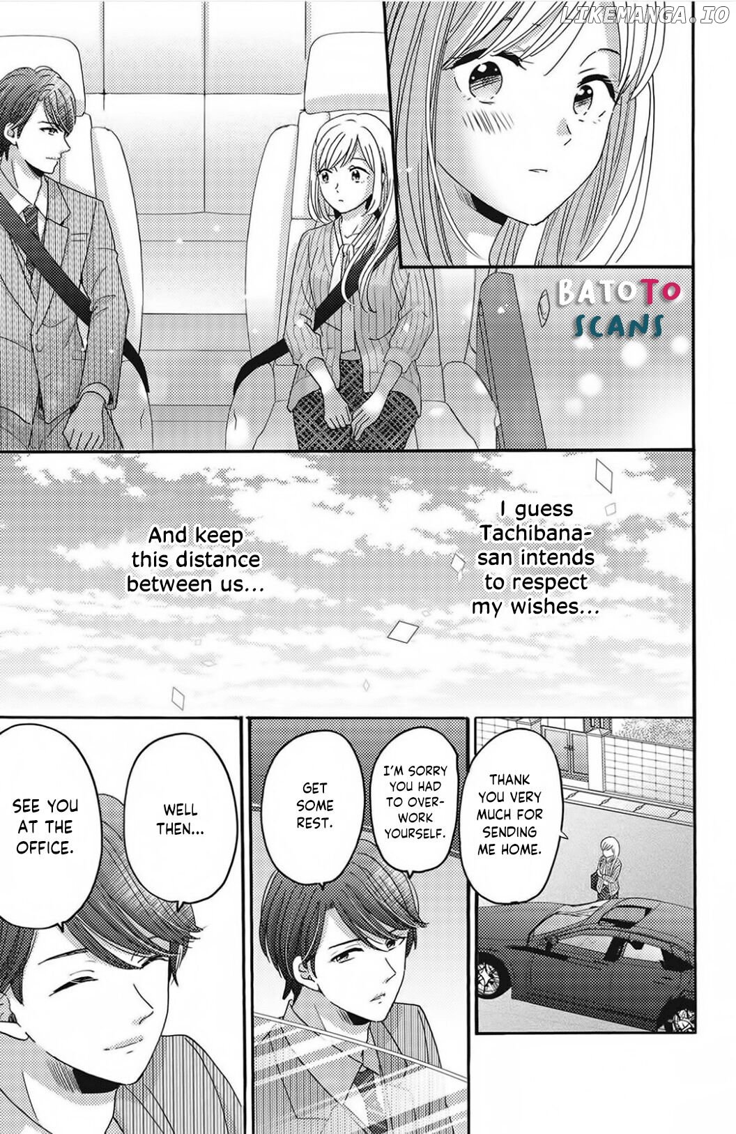 Ano Yoru Kara Kimi ni Koishiteta chapter 8 - page 25