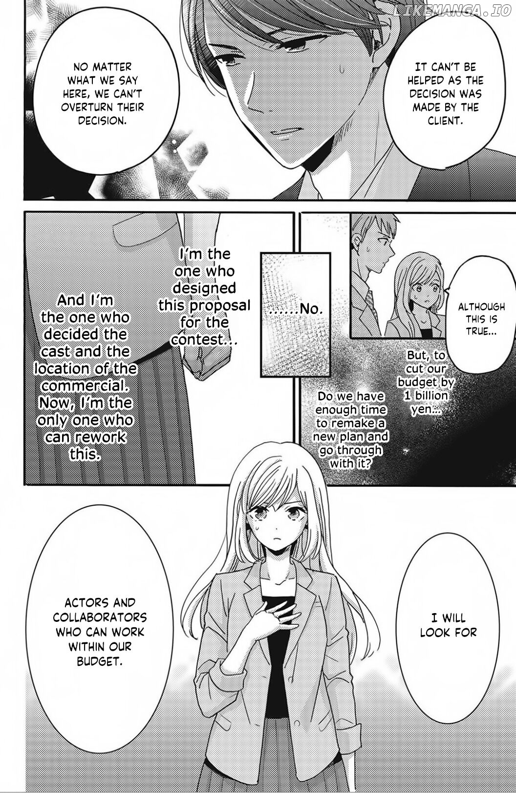 Ano Yoru Kara Kimi ni Koishiteta chapter 8 - page 6