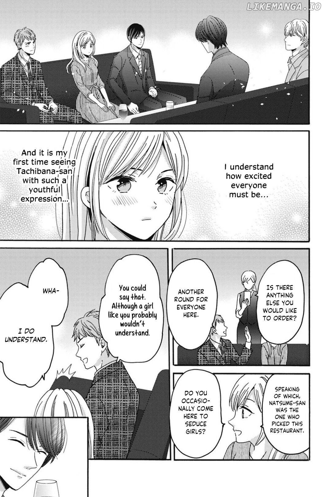 Ano Yoru Kara Kimi ni Koishiteta chapter 5 - page 21