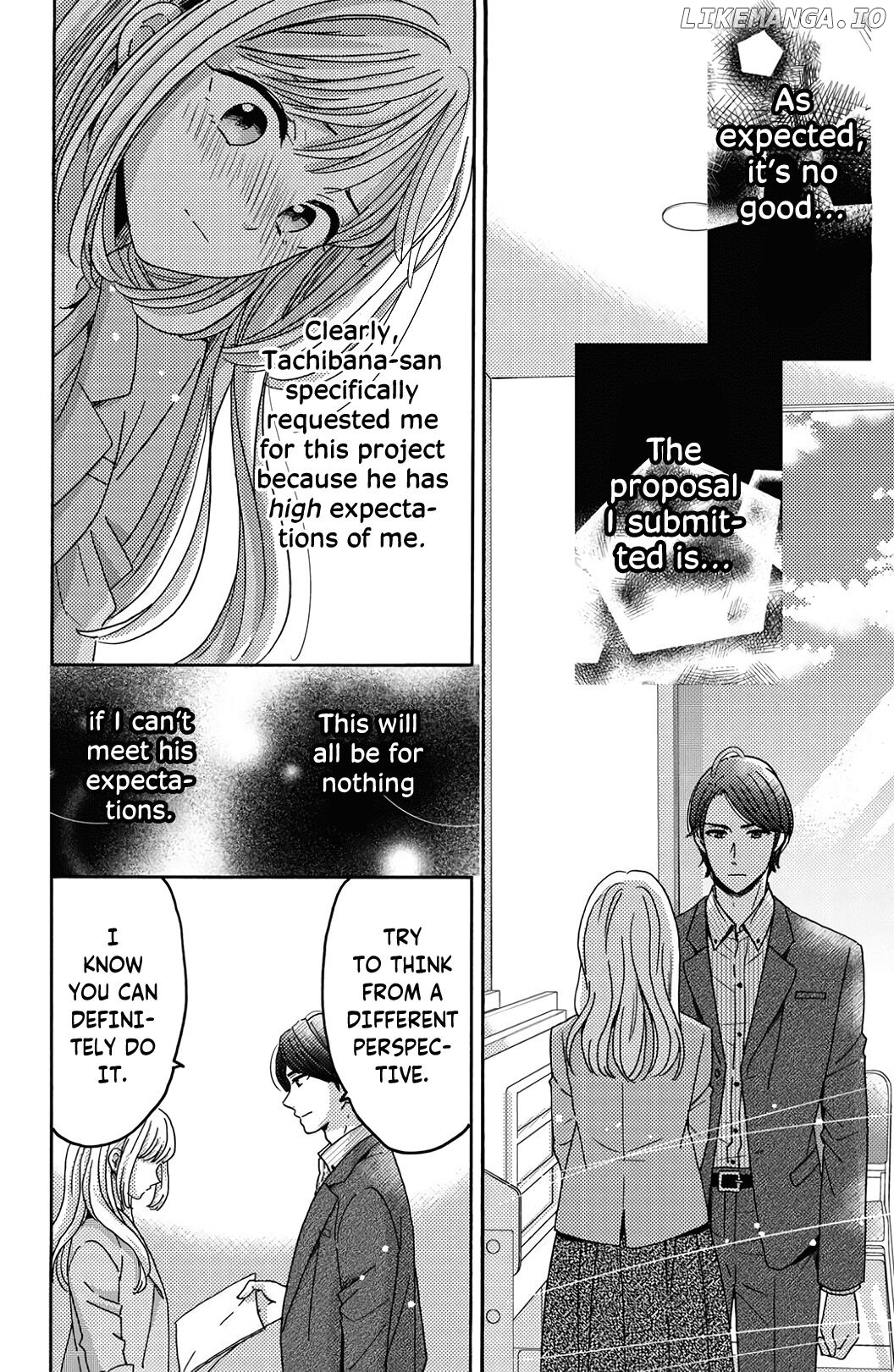 Ano Yoru Kara Kimi ni Koishiteta chapter 4 - page 6