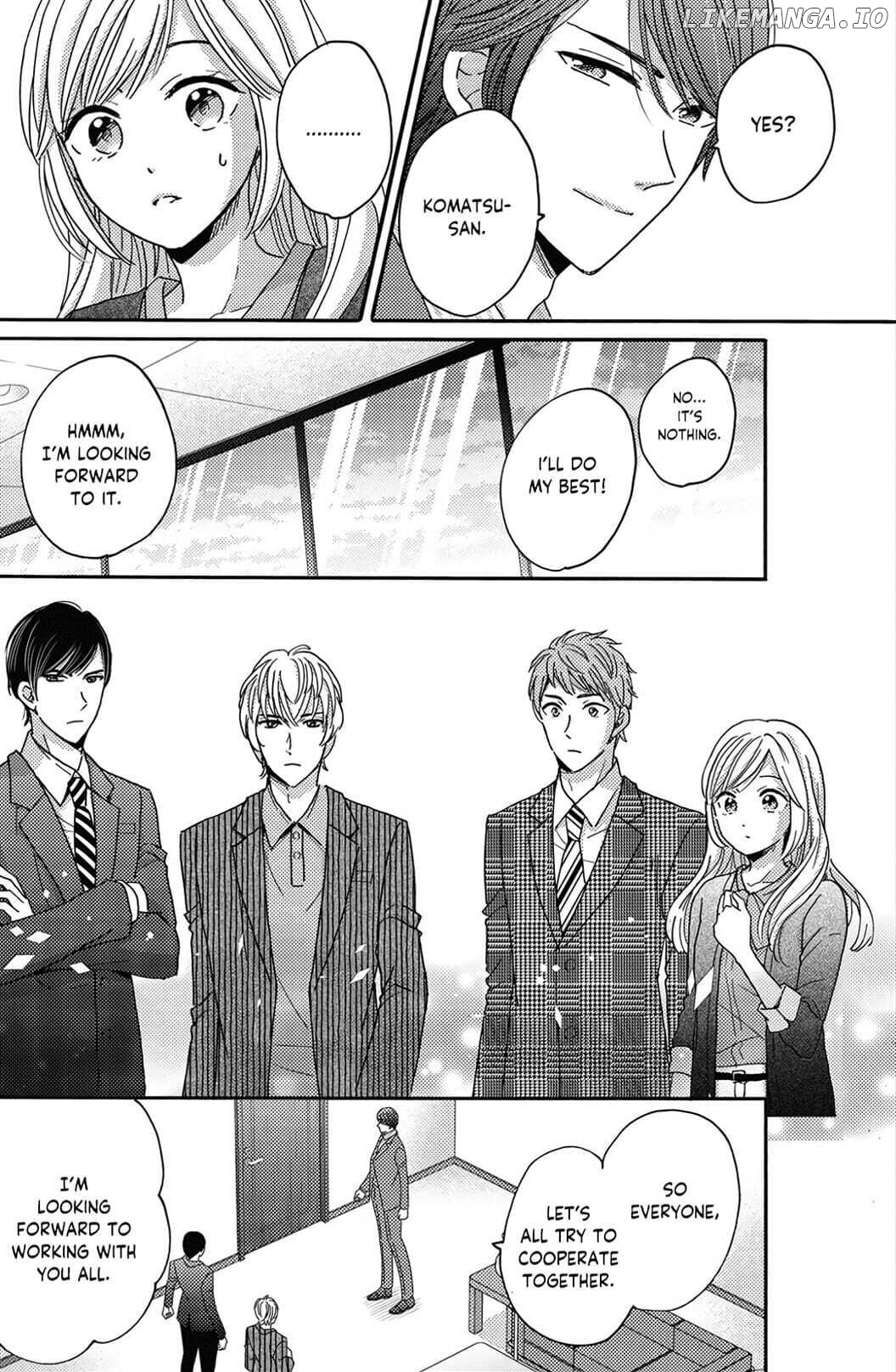 Ano Yoru Kara Kimi ni Koishiteta chapter 2 - page 14