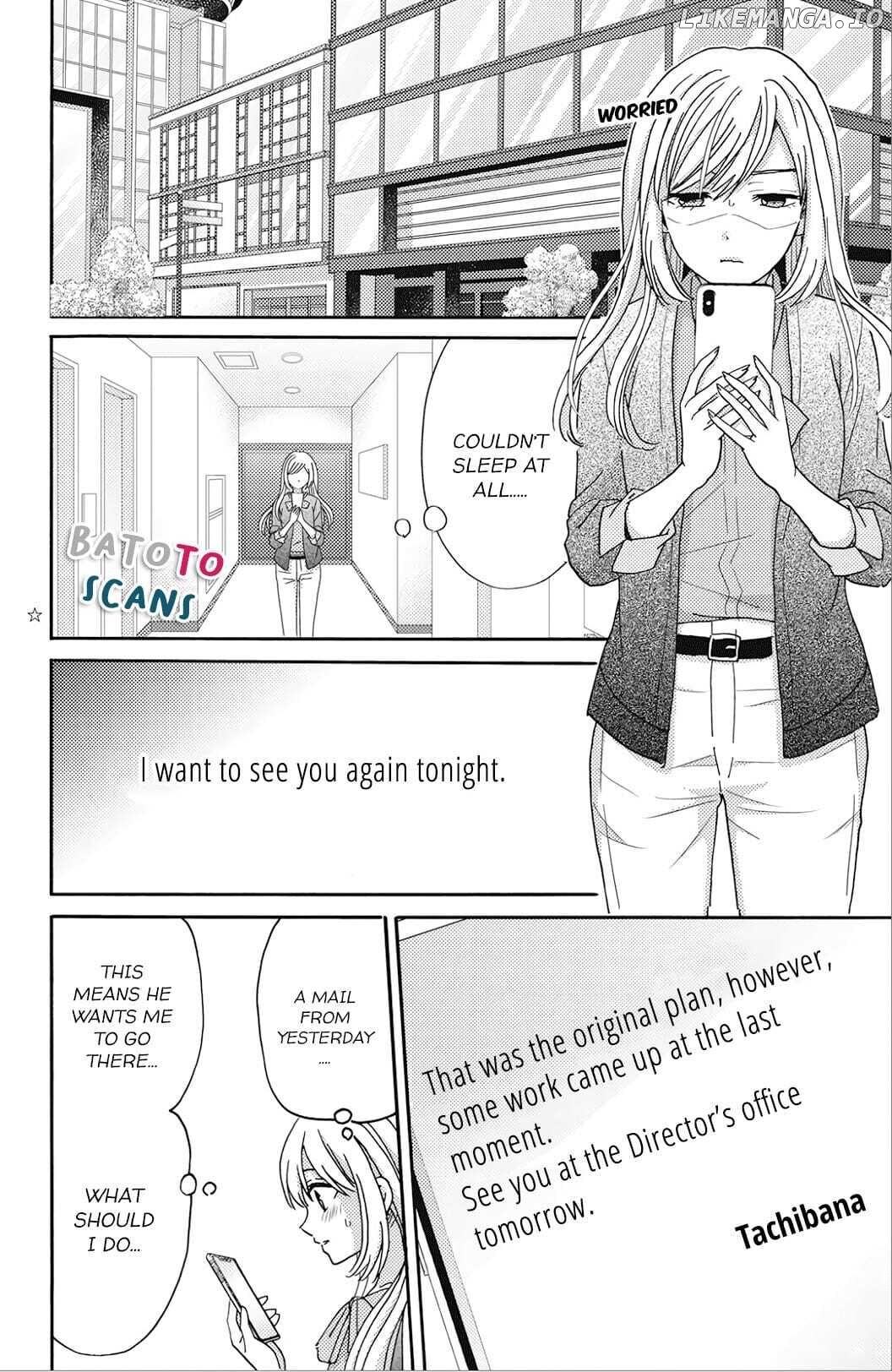 Ano Yoru Kara Kimi ni Koishiteta chapter 2 - page 3