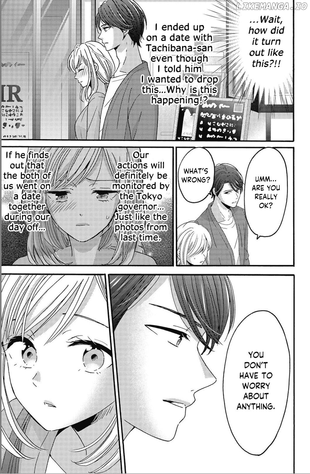 Ano Yoru Kara Kimi ni Koishiteta chapter 10 - page 5