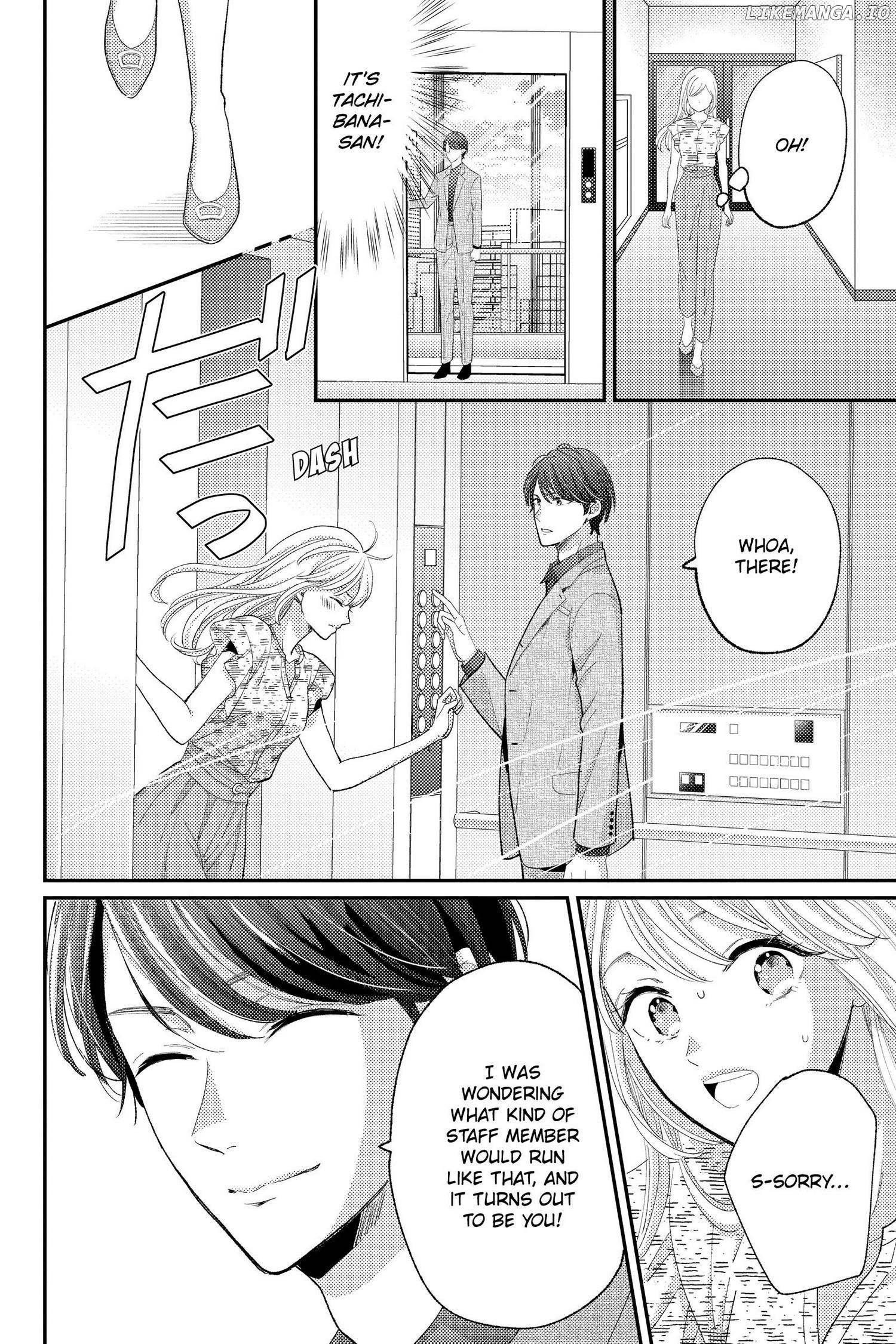 Ano Yoru Kara Kimi ni Koishiteta chapter 15 - page 12