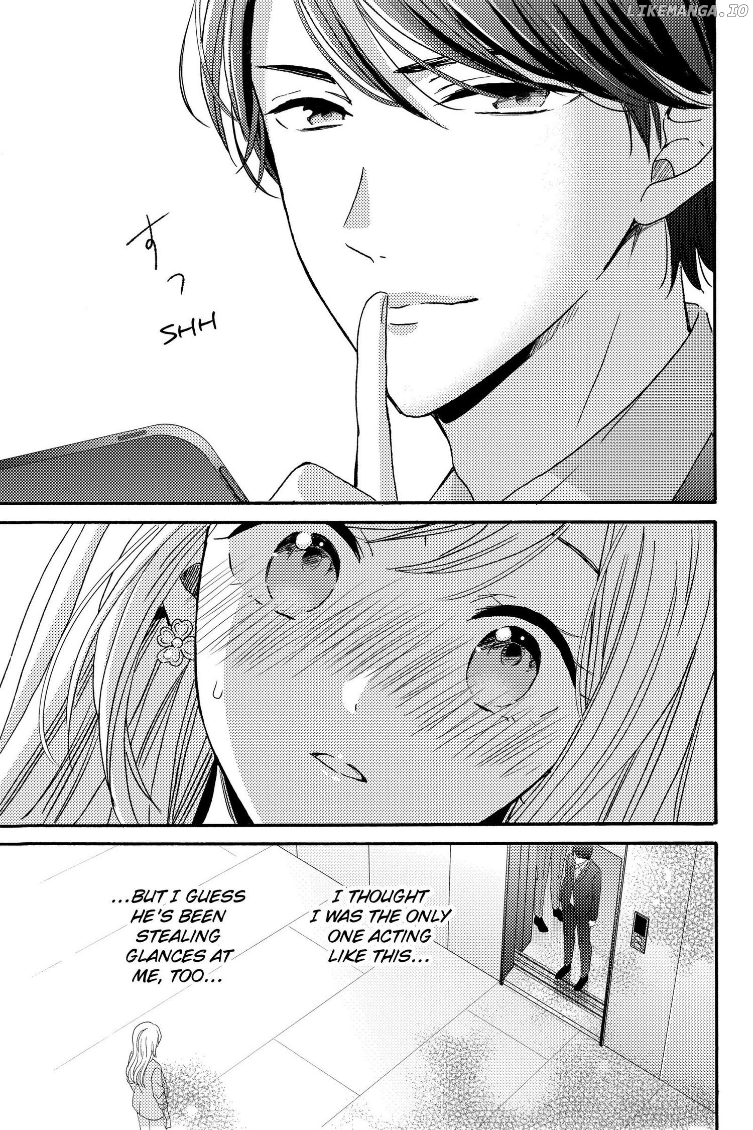 Ano Yoru Kara Kimi ni Koishiteta chapter 13 - page 15