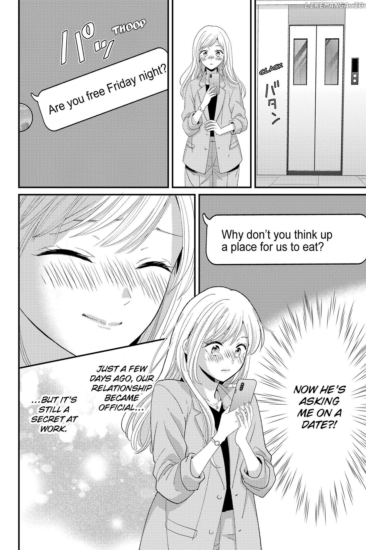 Ano Yoru Kara Kimi ni Koishiteta chapter 13 - page 16