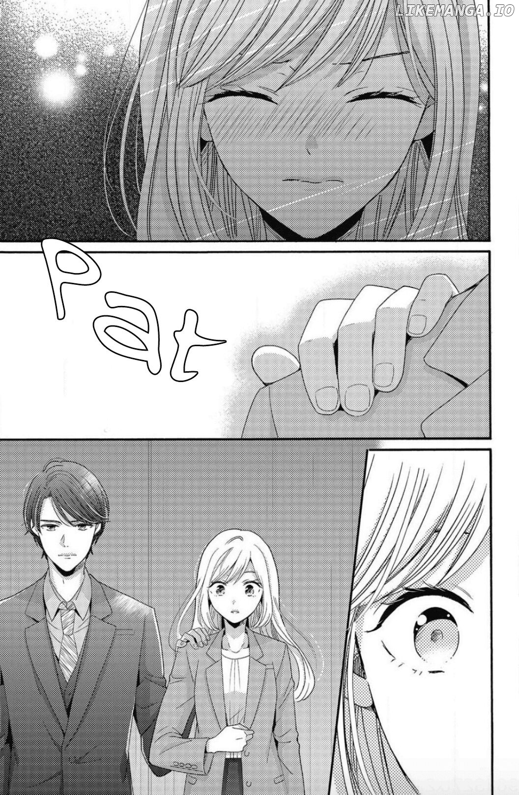 Ano Yoru Kara Kimi ni Koishiteta chapter 12 - page 5