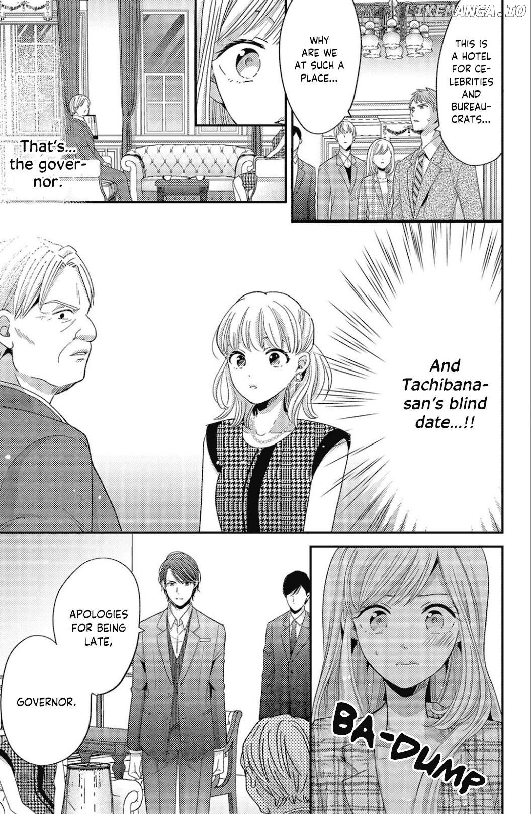 Ano Yoru Kara Kimi ni Koishiteta chapter 11 - page 13