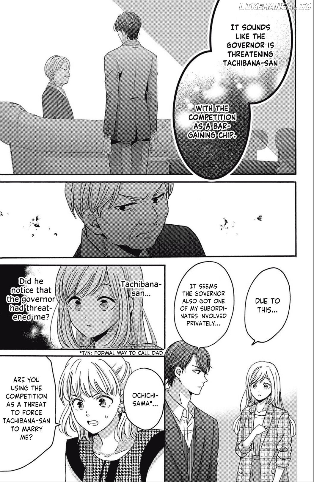 Ano Yoru Kara Kimi ni Koishiteta chapter 11 - page 17