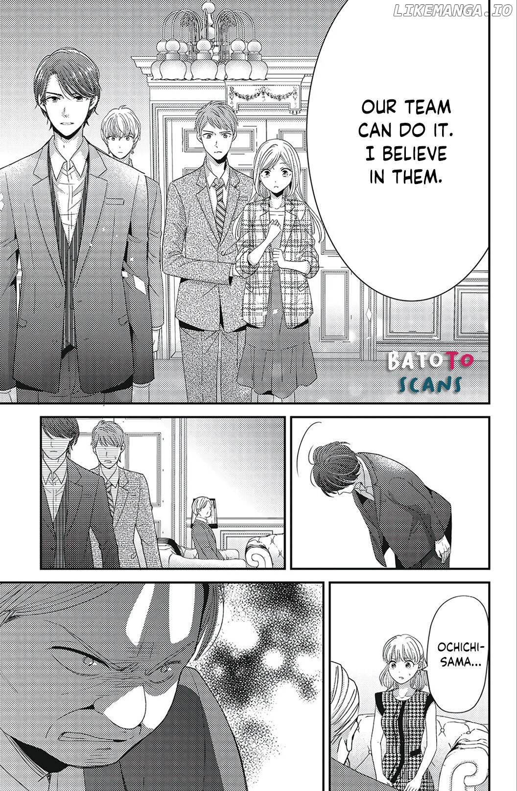 Ano Yoru Kara Kimi ni Koishiteta chapter 11 - page 21