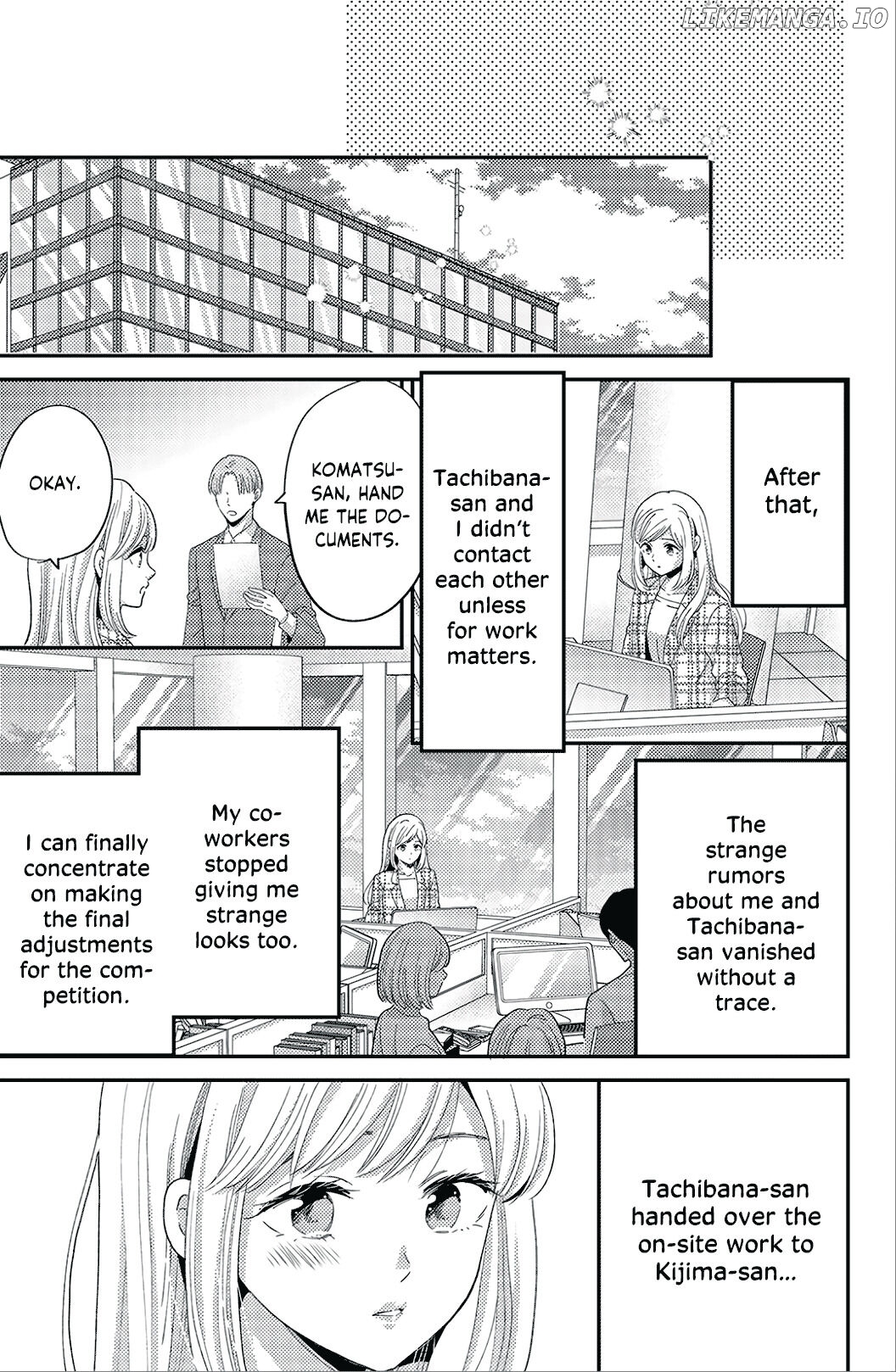 Ano Yoru Kara Kimi ni Koishiteta chapter 11 - page 9