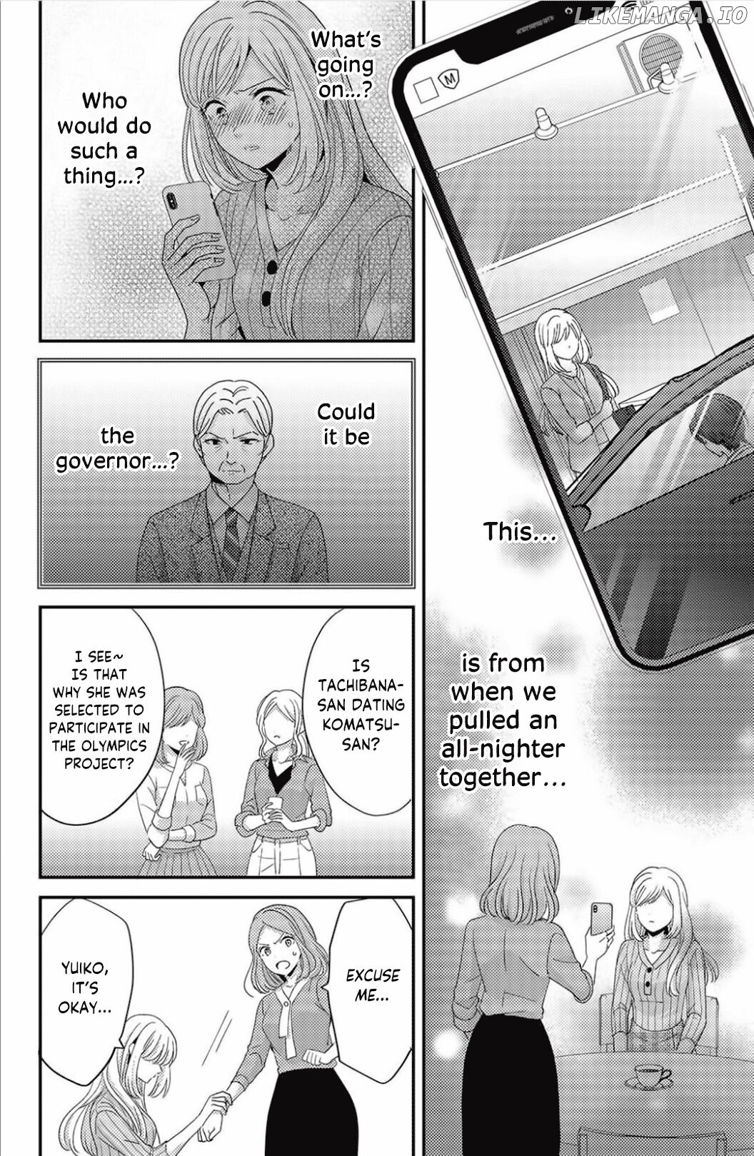 Ano Yoru Kara Kimi ni Koishiteta chapter 9 - page 15