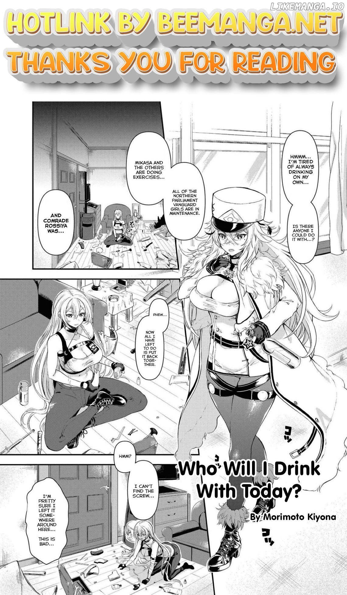 Azur Lane Comic Anthology Breaking!! Chapter 11 - page 1