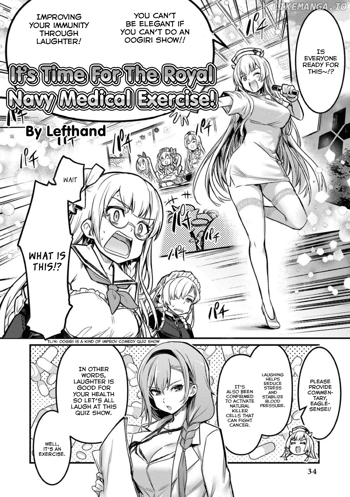 Azur Lane Comic Anthology Breaking!! Chapter 16 - page 2