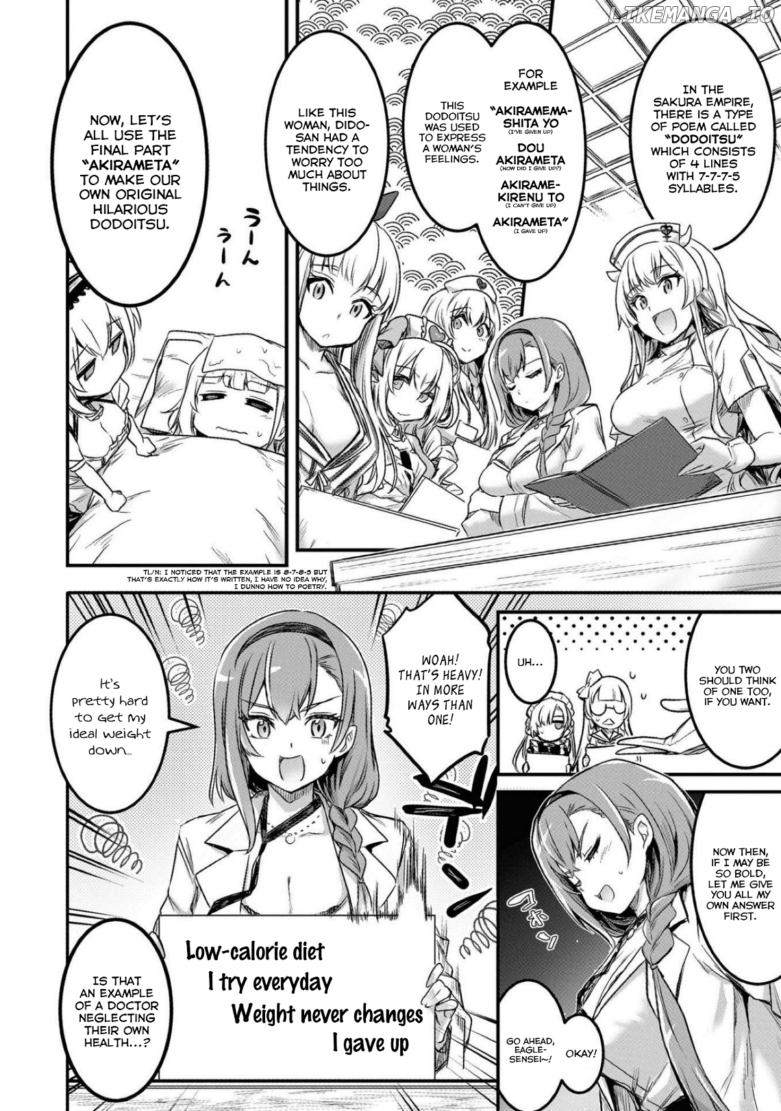 Azur Lane Comic Anthology Breaking!! Chapter 16 - page 4