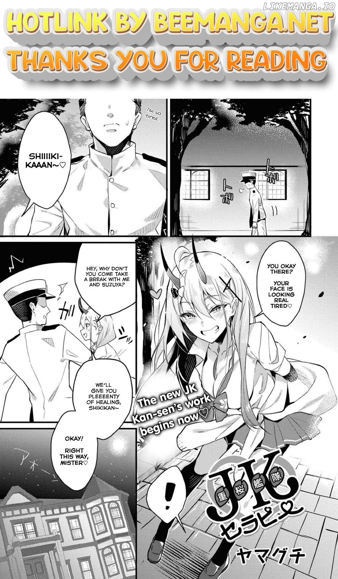 Azur Lane Comic Anthology Breaking!! Chapter 20 - page 1