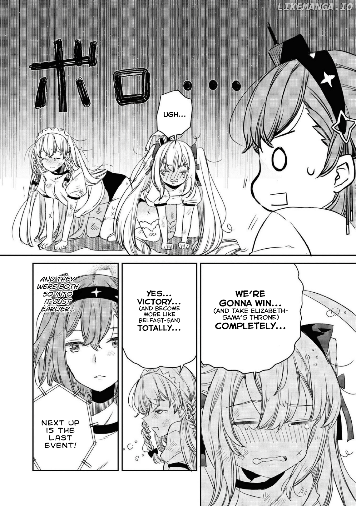 Azur Lane Comic Anthology Breaking!! Chapter 23 - page 6