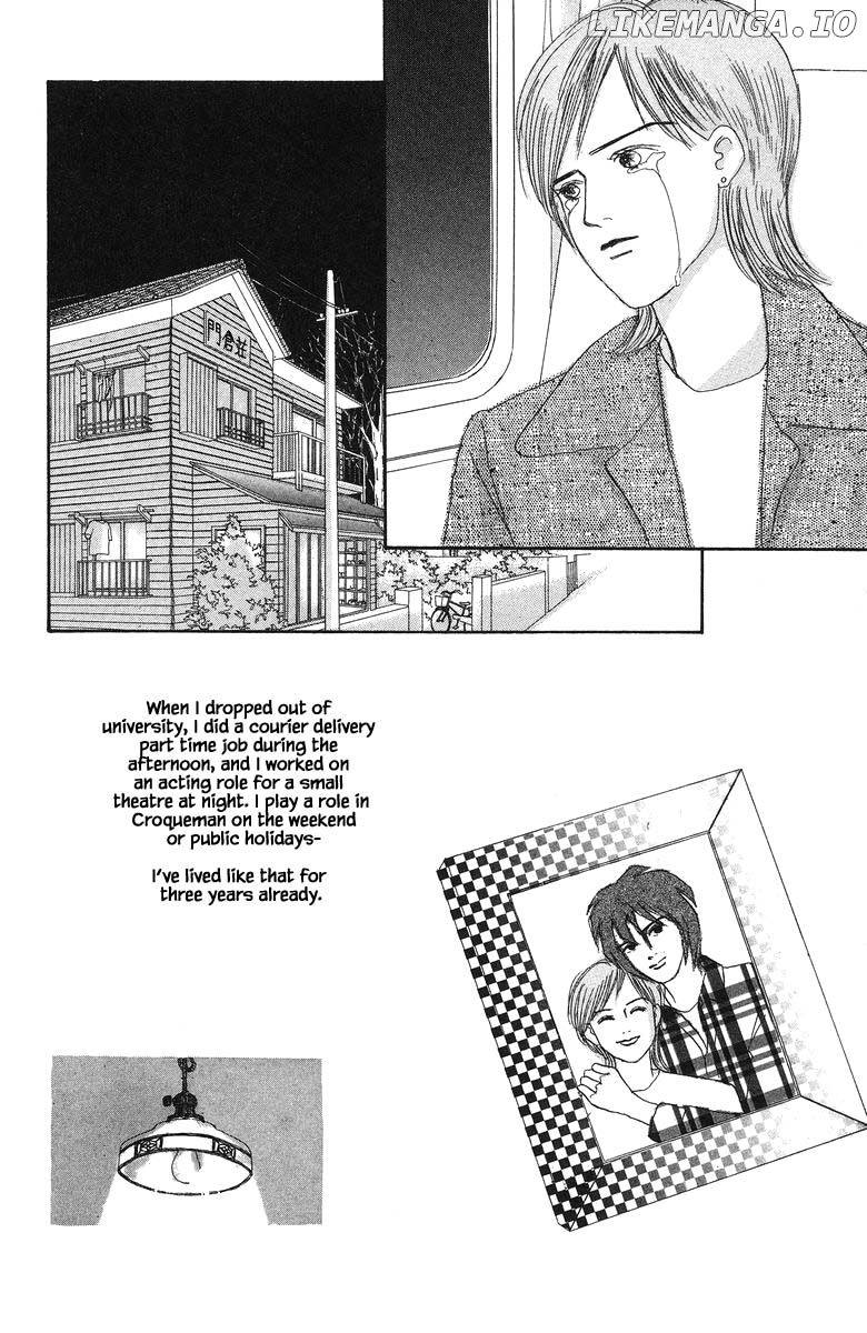 Sekai De Ichiban Yasashii Ongaku chapter 27.2 - page 7