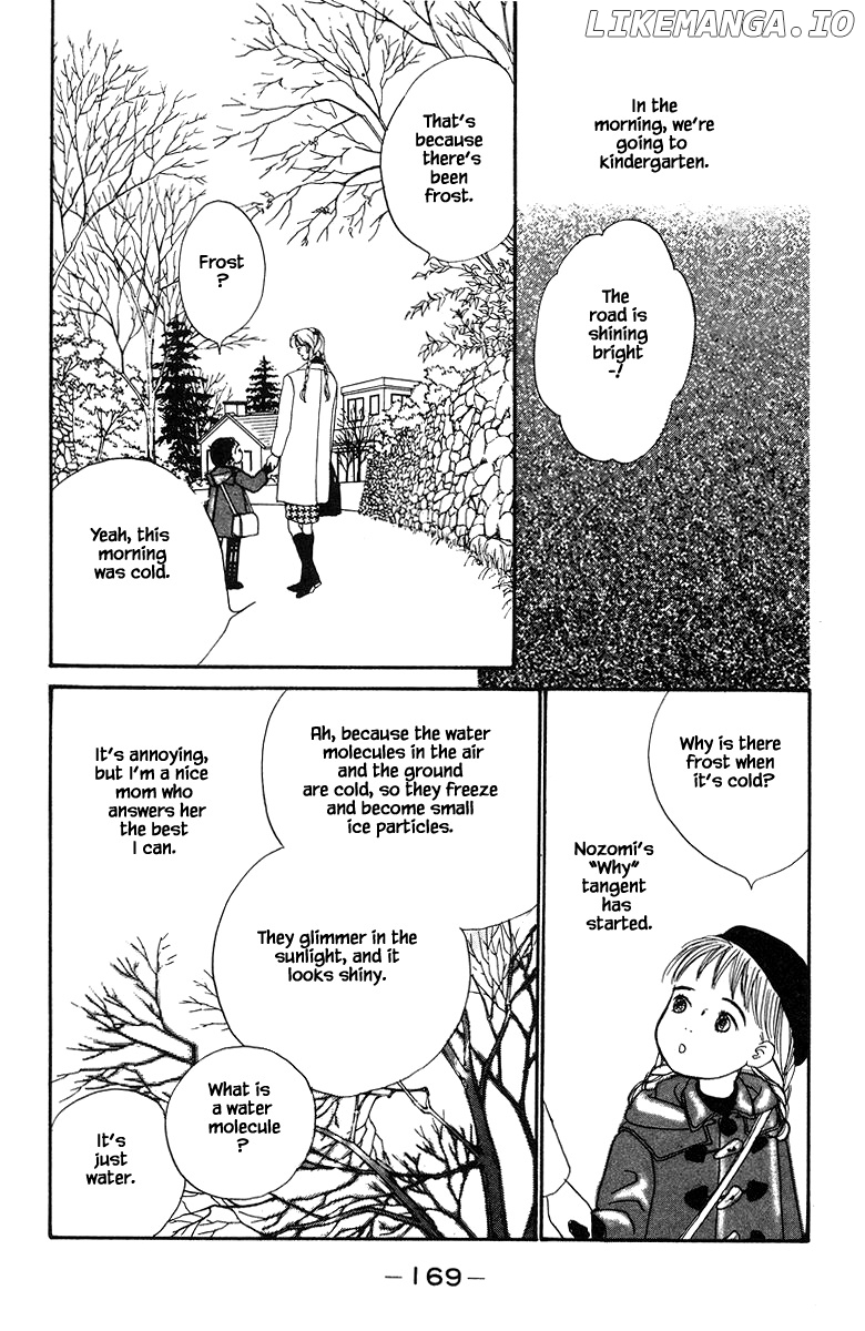 Sekai De Ichiban Yasashii Ongaku chapter 28.1 - page 4