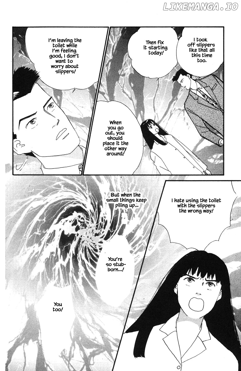 Sekai De Ichiban Yasashii Ongaku chapter 30.2 - page 5