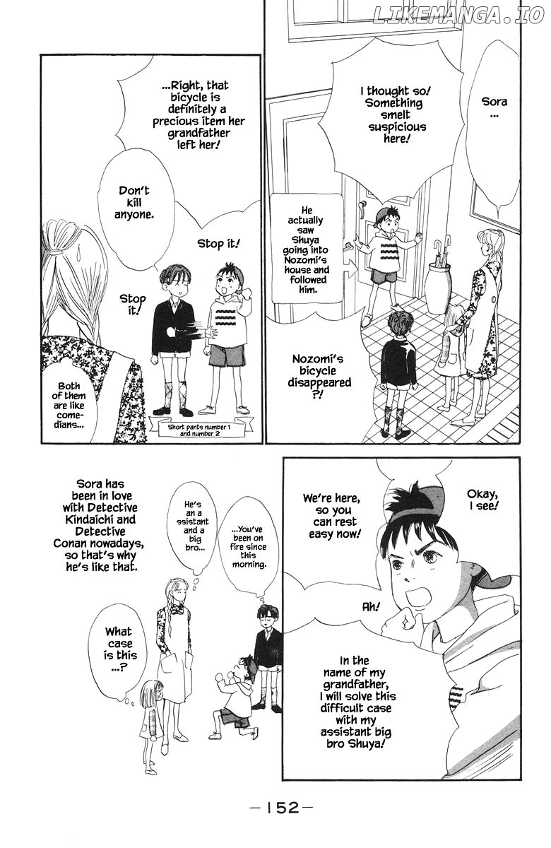 Sekai De Ichiban Yasashii Ongaku chapter 32.2 - page 4