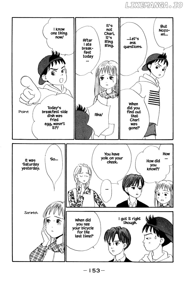 Sekai De Ichiban Yasashii Ongaku chapter 32.2 - page 5