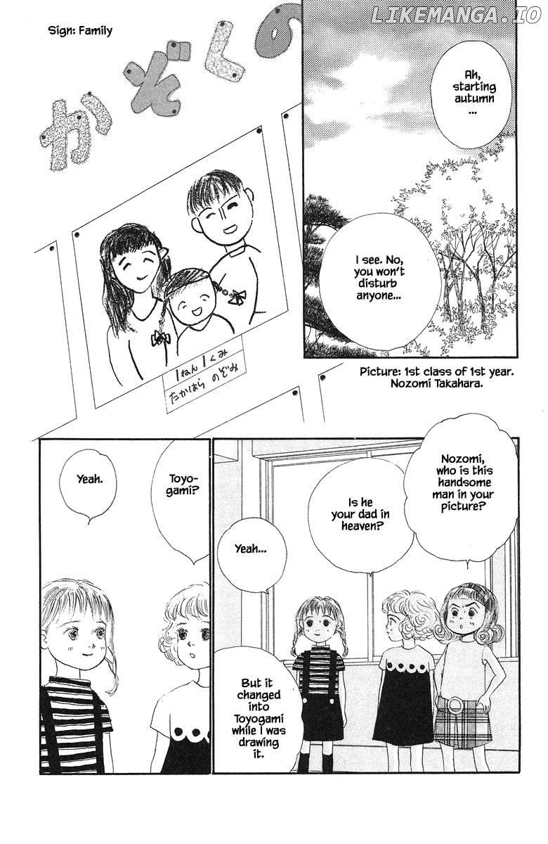 Sekai De Ichiban Yasashii Ongaku chapter 33 - page 39