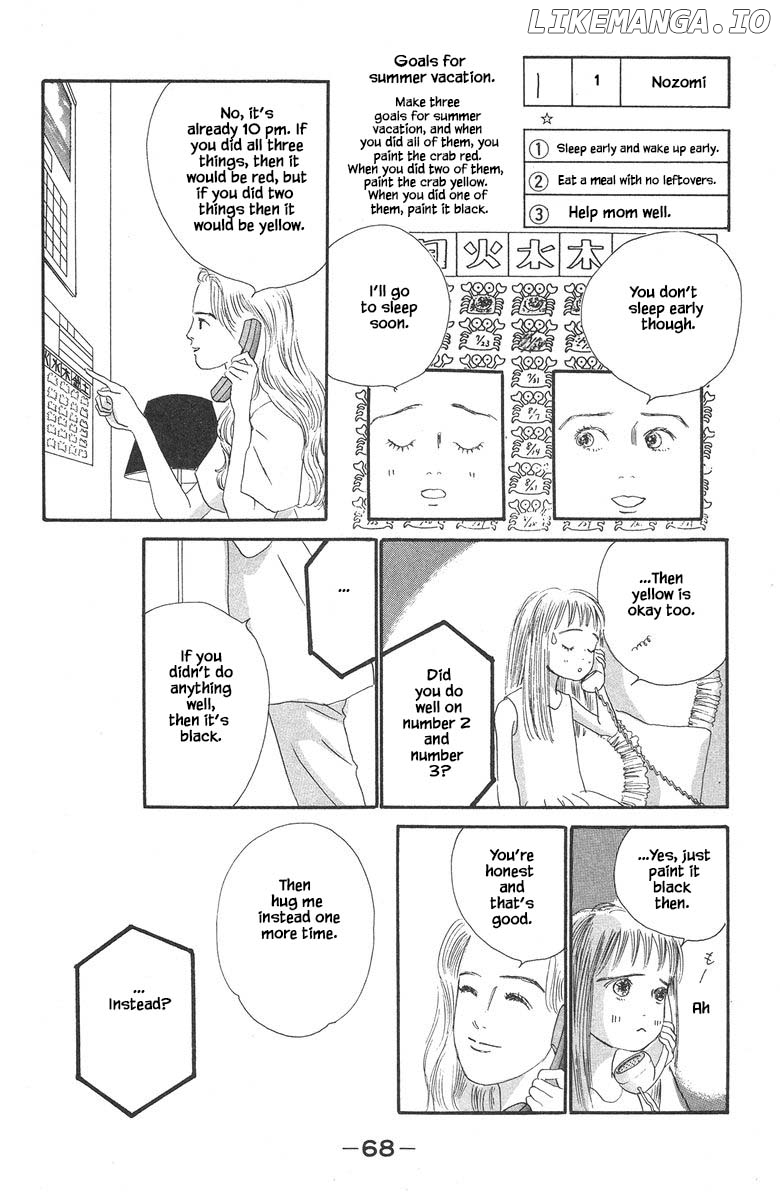 Sekai De Ichiban Yasashii Ongaku chapter 34.2 - page 9