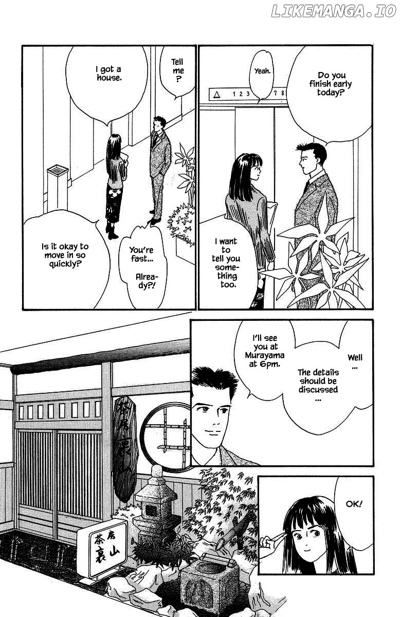 Sekai De Ichiban Yasashii Ongaku chapter 26.2 - page 8
