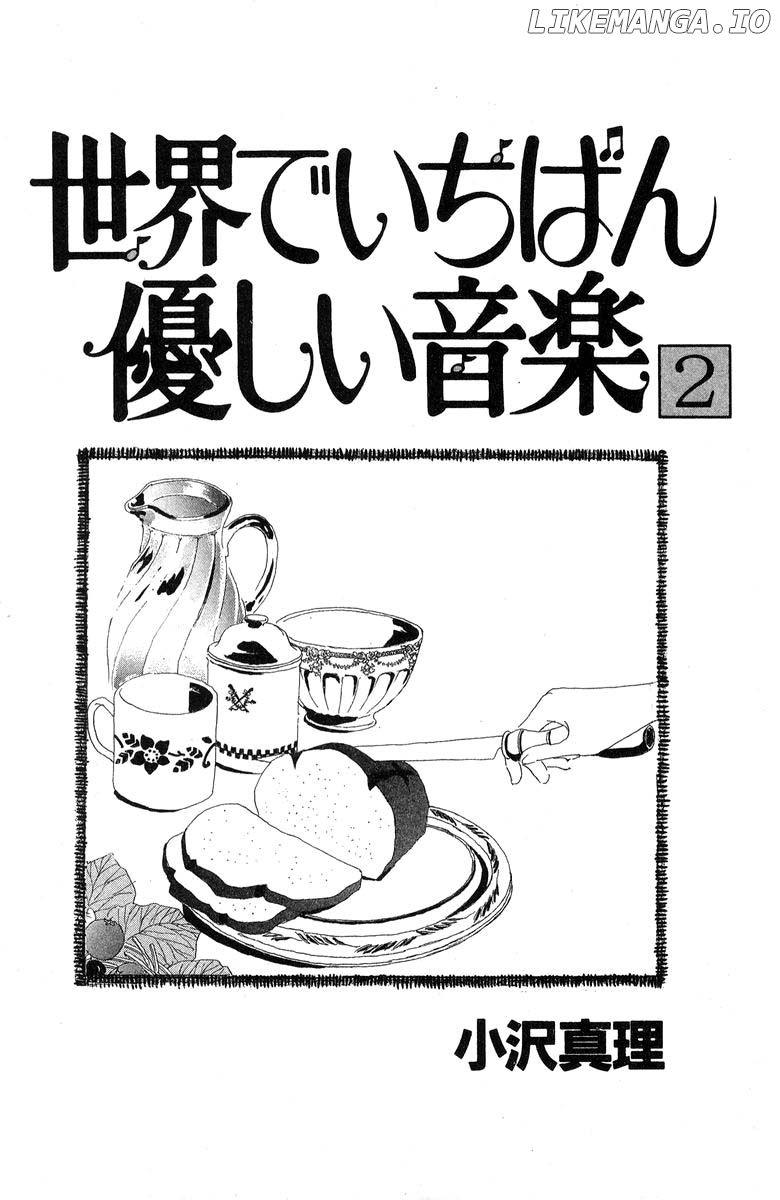 Sekai De Ichiban Yasashii Ongaku chapter 4.1 - page 4