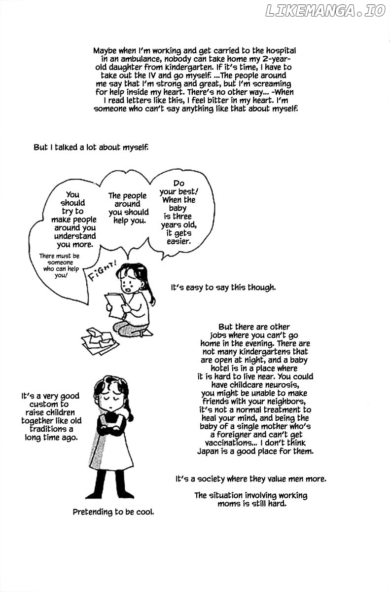 Sekai De Ichiban Yasashii Ongaku chapter 7.3 - page 4