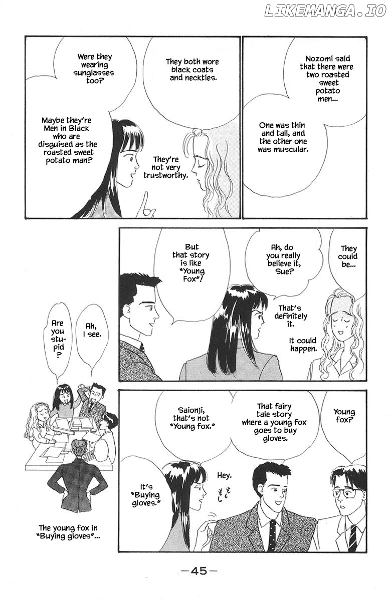 Sekai De Ichiban Yasashii Ongaku chapter 8.2 - page 23