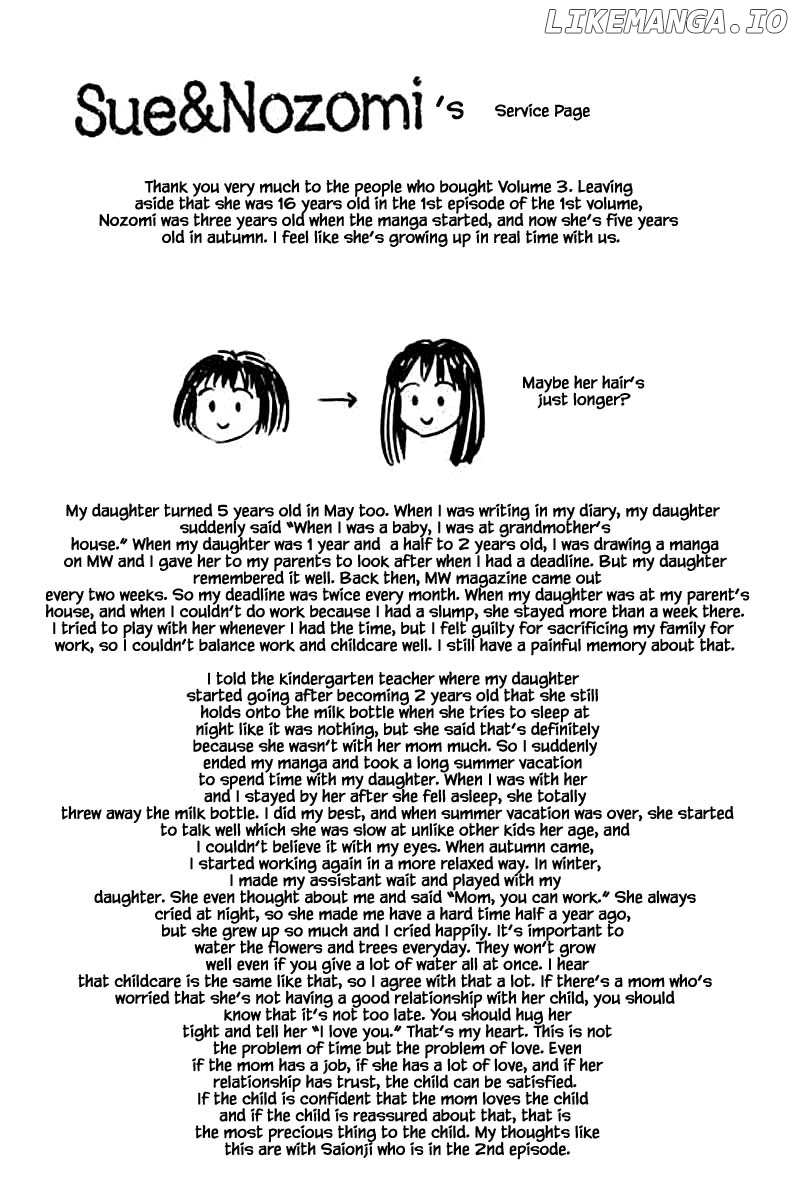 Sekai De Ichiban Yasashii Ongaku chapter 12.2 - page 19